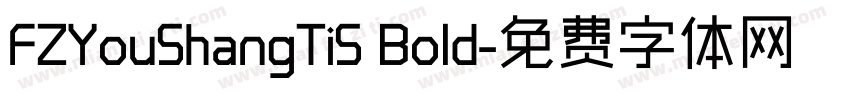 FZYouShangTiS Bold字体转换